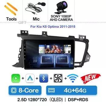 Автомагнитола на Android 14 для Kia Optima 3 K5 TF T 2010 2011 2012 2013 2014 2015 с навигацией GPS мультимедийный плеер стерео WiFi + 4G DSP