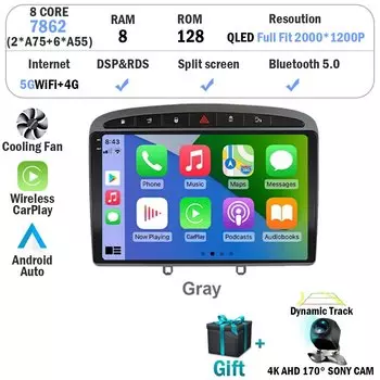 Android 15 для Peugeot 408 для Peugeot 308 308SW Автомобильный радиоприемник Видеонавигация Мультимедийный плеер GPS RDS DSP WIFI NO 2Din 2 Din DVD