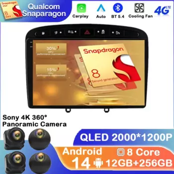 Автомагнитола на Android 14 для Peugeot RCZ 308 SW 2007 - 2015 408 2012-2020, 2DIN