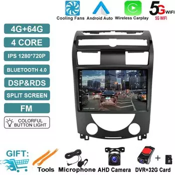 Автомагнитола на Android 14 Для SsangYong Rexton Y250 I1 2 2006-2012, мультимедийный плеер с GPS-навигацией, стерео Автомагнитола 2Din