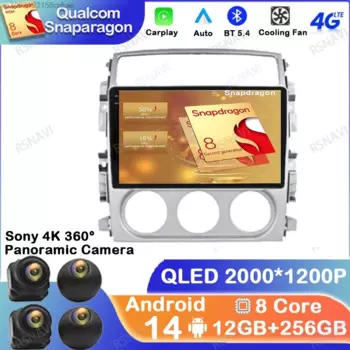 Автомагнитола на Android 14 для Suzuki LIANA 2004-2013, 2 DIN