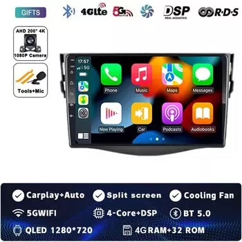 Автомагнитола на Android 14 для Toyota RAV4 Rav 4 XA30 2005-2013, мультимедийный видеоплеер для Carplay, DSP, Wi-Fi, навигация, BT