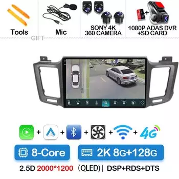 Автомагнитола на Android 14 для Toyota RAV4 RAV 4 XA40 2012 - 2019 Carplay авто стерео Мультимедийный видеоплеер DSP GPS навигация WIFI