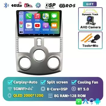 Автомагнитола на Android 14 для Toyota RUSH DAIHATSU TERIOS 2006-2011 4G + WiFi мультимедийный видеоплеер Стерео GPS головное устройство