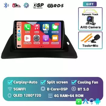Автомагнитола на Android 14, мультимедийный плеер для Renault Kangoo 2008 - 2017 2018, Автомагнитола для Carplay, автомобильная стереосистема DSP, Wi-Fi + 4G, голосовое ии, 2 Din, BT