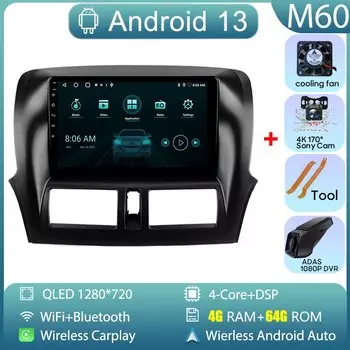 Автомагнитола на Android для FAW Besturn X80 2013-2018 с радио, GPS-навигацией, мультимедийным стереоплеером, Carplay QLED, Wi-Fi, без DVD, типоразмер 2DIN