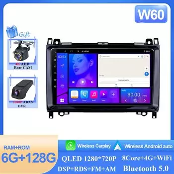 Автомагнитола на Android для Mercedes Benz B200, мультимедийный стерео-проигрыватель для Mercedes Benz B200, Sprinter W906, W639, класс W169, W245