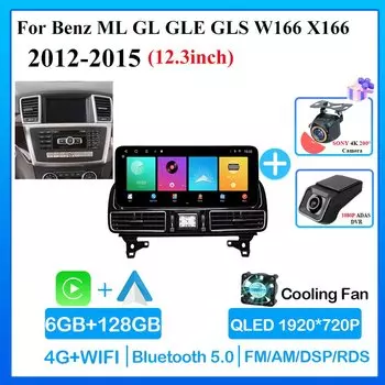 Автомагнитола на Android для Mercedes Benz ML GL GLE GLS W166 X166 12,3-2012, 2019 дюйма