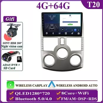 Автомагнитола NAVISTART, мультимедийный плеер на Android 10, с 4G, Wi-Fi, GPS, DVD, для Toyota Rush/DAIHATSU TERIOS, типоразмер 2 Din