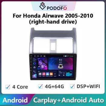 Автомагнитола Podofo, 2DIN, 4 + 64 ГБ, для Honda Airwave 2005-2010