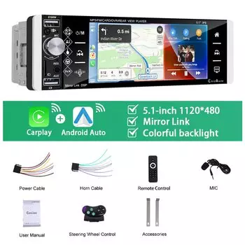 Автомагнитола Podofo, 5,1 дюйма, 1Din, MP5, сенсорный экран