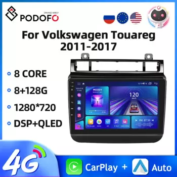 Автомагнитола Podofo 9 ''для Volkswagen Touareg, 2011-2017 г., 2Din, Android, GPS, Wi-Fi