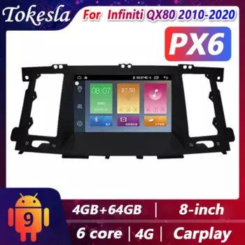 Автомагнитола Tokesla для Infiniti QX80, 2 Din, Android, PX6