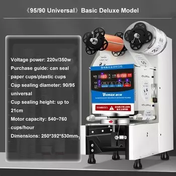 Автоматическая машина для запечатывания стаканчиков YunlinLi 220В