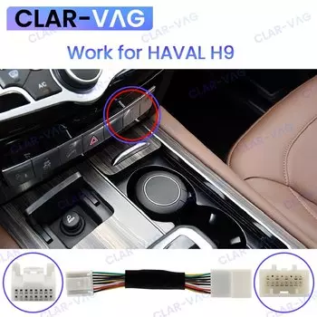 Автоматическая остановка запуска системы двигателя выключение устройства управления штепсельная вилка датчика отмена кабеля для HAVAL M6 H6 H7 H8 H9 автозапчасти