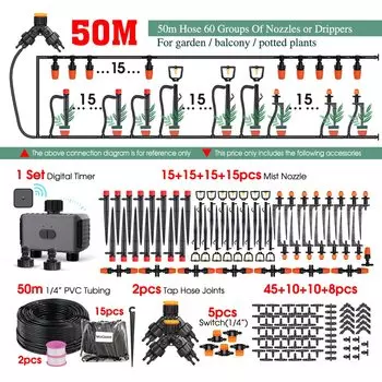 Автоматическая система капельного полива RBCFHI 30/50 м