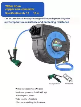 Автоматическая вращающаяся катушка шланга KOTUMY 10/15/20 м