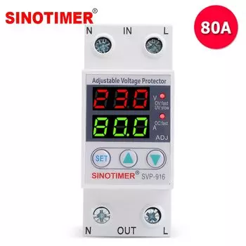 Автоматическая защита от перенапряжения SINOTIMER SVP 40A/63A/80A 230В