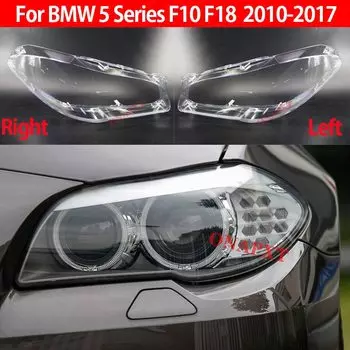 Автоматические колпачки для фар для BMW 5 серии F10 F18 528i 530i 535i 2010-2017, крышка для фар автомобиля, абажур, стеклянный чехол для линз