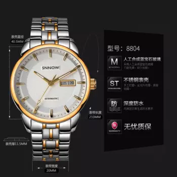 Автоматические механические часы CASIMA мужские деловые классические очаровательные мужские часы водонепроницаемые кварцевые мужские часы t 100m #8804