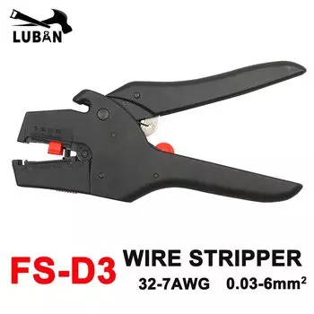 Автоматические плоскогубцы для зачистки проводов LUBAN FS-D4