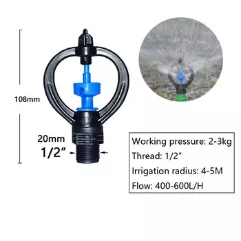 Автоматические поливочные спринклеры WYZXM VORTEX