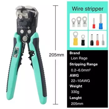 Автоматические щипцы для зачистки проводов Lion Rage