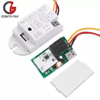 Автоматический датчик движения для света diymore