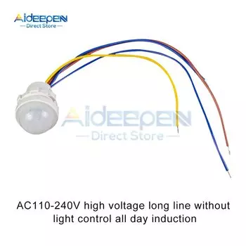 Автоматический датчик движения Aideepen для LED ламп