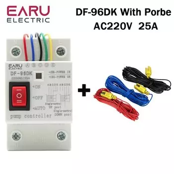 Автоматический переключатель уровня воды EARUELECTRIC