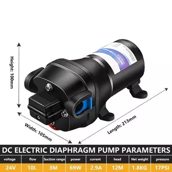 Автоматический диафрагменный насос QHJIA FL-30/FL-31 12/24В