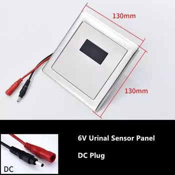 Автоматический инфракрасный писсуар xTruly