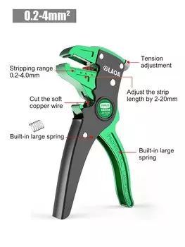 Автоматический инструмент для зачистки проводов, плоскогубцы для зачистки проводов, диапазон от 0,2 до 4 мм/0,05-10 мм, регулировка длины для инструмента электрика