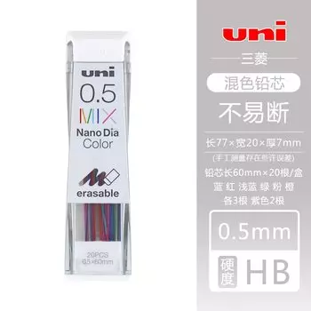 Автоматический карандаш UNI Mitsubishi 0.5-202NDC
