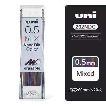 Автоматический карандаш Uni Nano Dia Color 0.5 мм