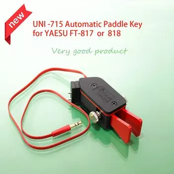Автоматический ключ-ракетка UNI -715 AISANRAY для YAESU FT-817 818