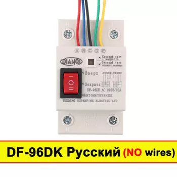 Автоматический контроллер уровня воды DIANQI DF96D 220В