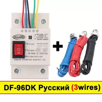 Автоматический контроллер уровня воды DIANQI DF96DK 220В