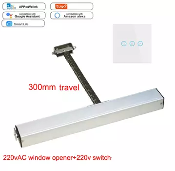 Автоматический привод окон LPSECURITY tz 220V