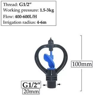 Автоматический разбрызгиватель WHWH Sprinkler 360 градусов