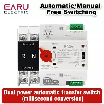 Автоматический резервный переключатель EARUELECTRIC 2P 100A/125A