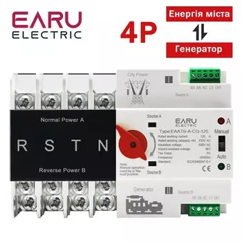 Автоматический резервный переключатель EARUELECTRIC 3 фазы 4 фазы 125А 380В