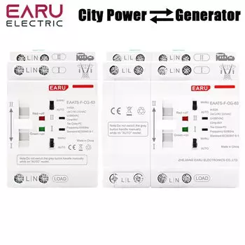 Автоматический резервный переключатель EARUELECTRIC ATS 2P 4P 63A