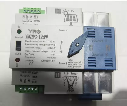 Автоматический резервный переключатель YRO 2P Mini ATS 100A