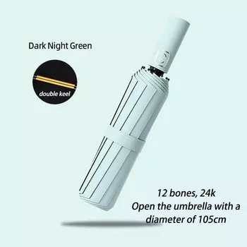 Автоматический складной зонт с защитой от ультрафиолета