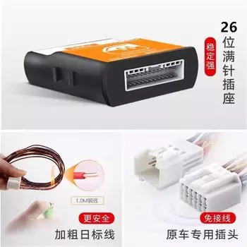 Автоматический стеклоподъемник с одной кнопкой, доводчик для GWM Haval M6 2021-2024 гг., 1 шт.