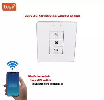 Автоматический умный выключатель для окна BADODOSECURITY