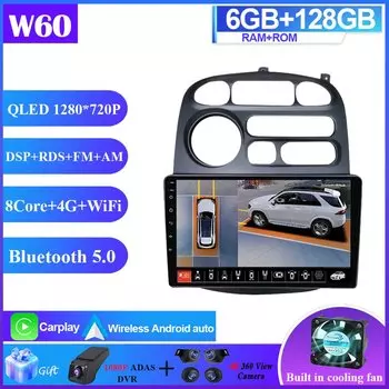 Автомобиль для JAC rafined 2012-2015, автоматическое радио, мультимедийный плеер, GPS-навигация, головное устройство, высокопроизводительный экран, DVD, Android 14