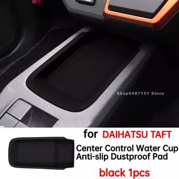 Автомобильная центральная чашка для воды, противоскользящая пылезащитная накладка для DAIHATSU TAFT, аксессуары для интерьера 2024 2025