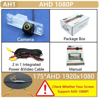 Автомобильная камера заднего вида AHD 1080P 170 ° с золотым объективом для Opel Antara 2007 2008 2009 2010 2011 2012 2013 монитор заднего вида